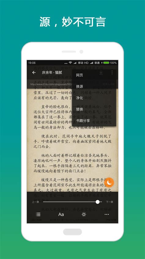 找本书下载安卓最新版_手机app官方版免费安装下载_豌豆荚
