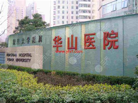 上海整容三甲医院排名-爱丽帮