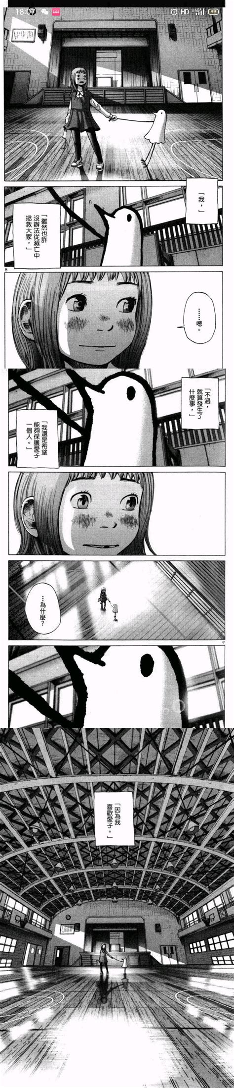 yasumipunpun「晚安布布」图片