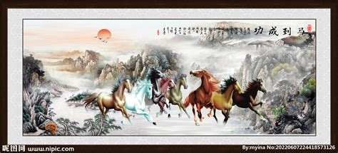 八骏图高清全图图片