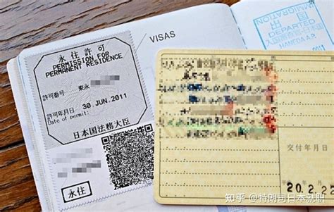 如何在日本工作并成功申请永久居留权，详细解析