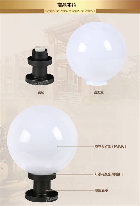 LED太阳能柱头灯围墙球形圆球灯户外防水庭院灯大门墙头灯具-阿里巴巴