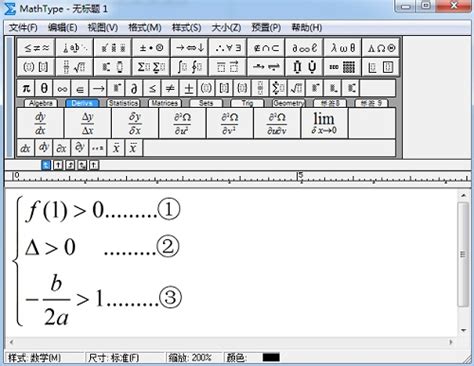 MathType如何在公式中插入制表符和设置制表位-MathType中文网