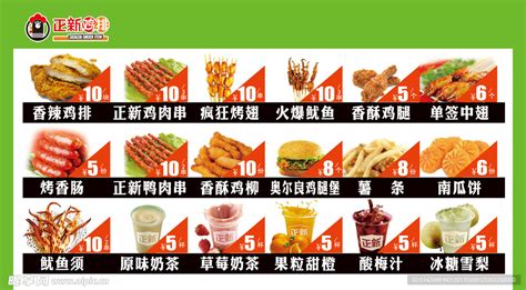 鸡排店促销活动策划方案-上海美御
