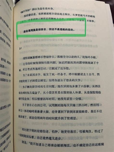 为什么要努力读书设计图__海报设计_广告设计_设计图库_昵图网nipic.com