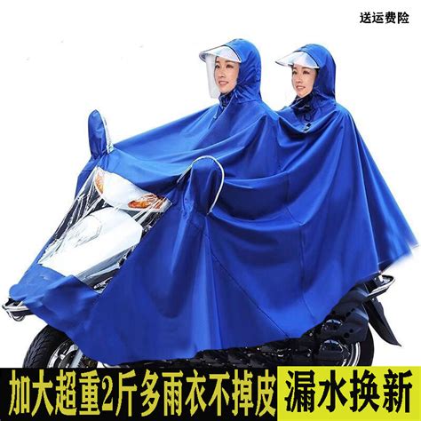 雨衣电动车雨披摩托车加大加厚单人双人成人自行车男女士雨衣套装