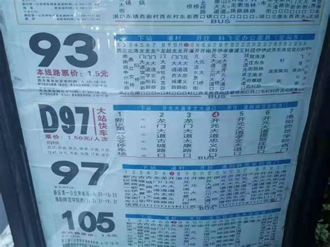 洛阳地铁1号线首末班车时刻表价格表公布！ - 洛阳牡丹文化节