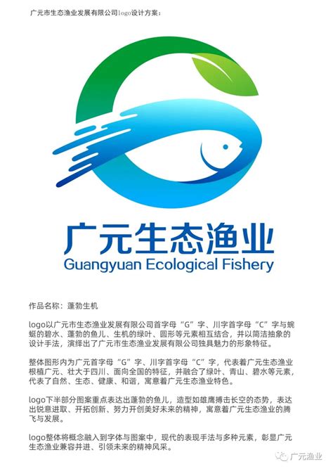 产品展示_青岛荣昌远洋渔业有限公司