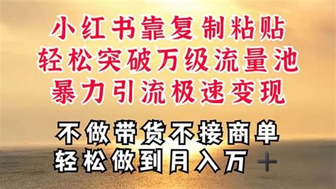 我自己做淘宝一些经验，4天流量突破1500，适合大部分行业 - 知乎