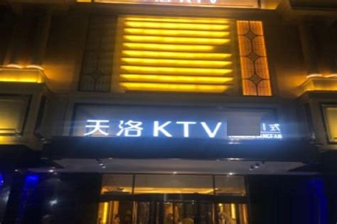 南京商务KTV - 知乎