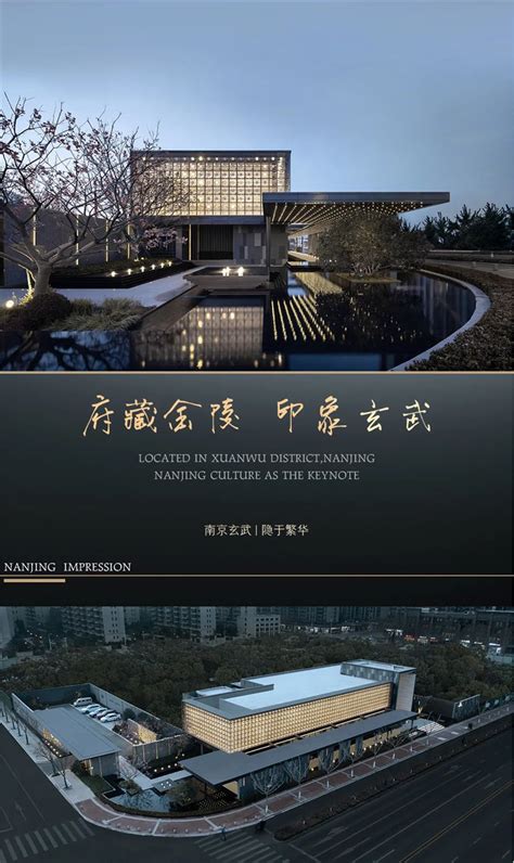 南昌市政·南京融创玄武映-居住、展示区/示范区设计案例