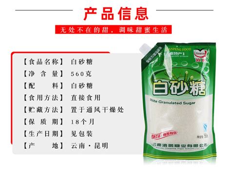 一文读懂中国白糖产业：历史、成本、产量、消费与进口-新闻频道-和讯网