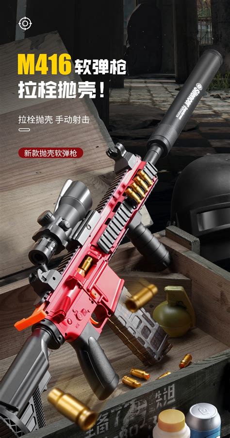 DR042A新款尼龙材质电动连发抛壳M416软弹玩具枪成人儿童M4A1-阿里巴巴