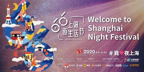 2020上海书展｜聚焦中国传统文化艺术，打造高品质阅读_热点