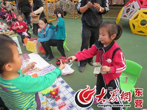 东营市实验幼儿园举办亲子“跳蚤市场”活动