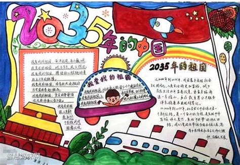 磨难压不垮的中国人——“祖国发展我成长：我为伟大祖国点赞”（课件）小学生主题班会 通用版(共13张PPT)-21世纪教育网