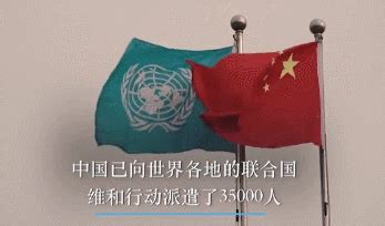 东西问丨张贵洪：如何理解中国恢复联合国合法席位的意义和启示？ - 知乎