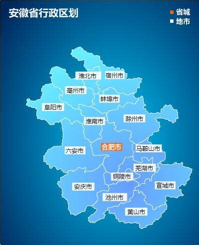中国省份百科之安徽省