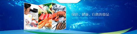 广东中洋远洋渔业有限公司_广东顺欣海洋渔业集团有限公司