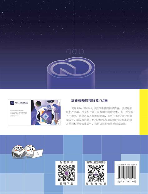 《中文版MATLAB从入门到精通实战案例版MATLAB自学入门教程MATLAB软件新版》[105M]百度网盘pdf下载