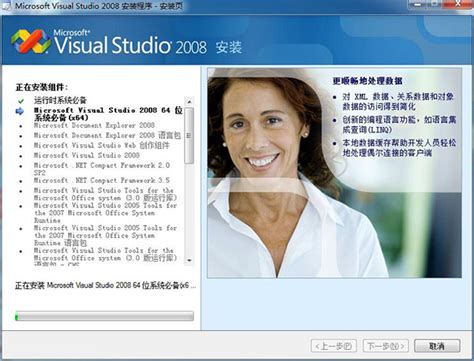 visual studio 2010最新版下载-visual studio 2010中文版下载免费版-旋风软件园