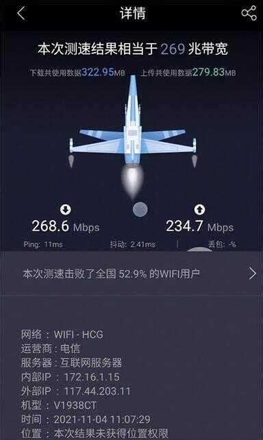 300m宽带测速多少正常(中国移动宽带在线测速) - 汽车时代网