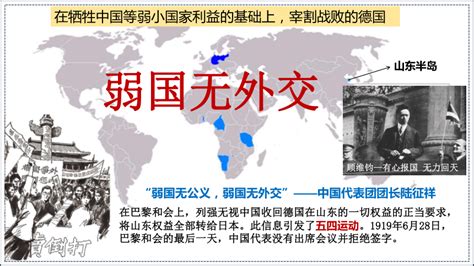 中英《南京条约》-法律古籍整理研究所