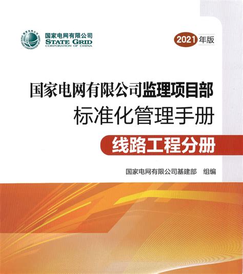 创造标准化生产，引领智慧化发展 - 会员动态 - 中国通用机械工业协会泵业分会