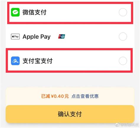 阿里旗下多个App已经接入微信支付 - 重庆雪印网络科技有限公司