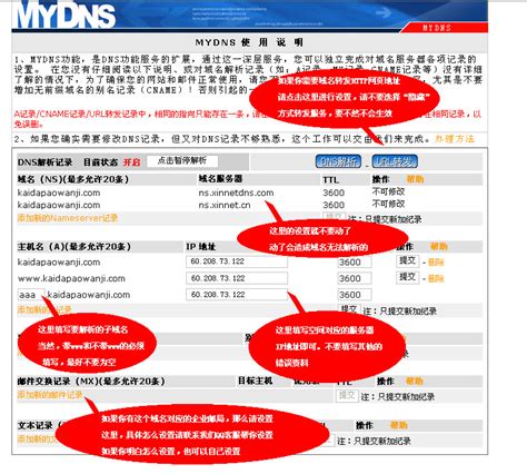 大米导航 - 应用中心 - Guojiz国际网址导航系统_多模板在线演示，适合中小站长建站的CMS程序