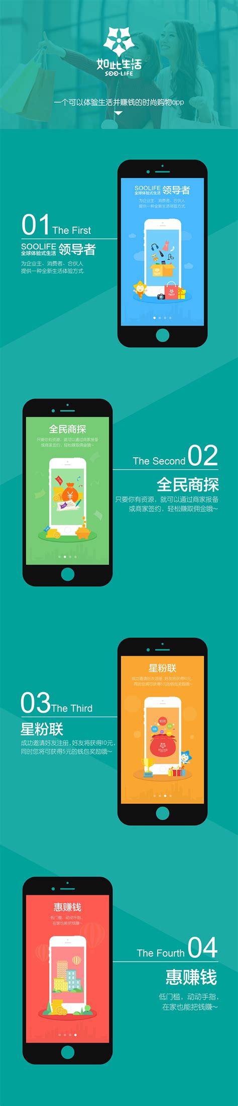 引导页－购物app|UI|APP界面|Juicy的小笼包 - 原创作品 - 站酷 (ZCOOL)