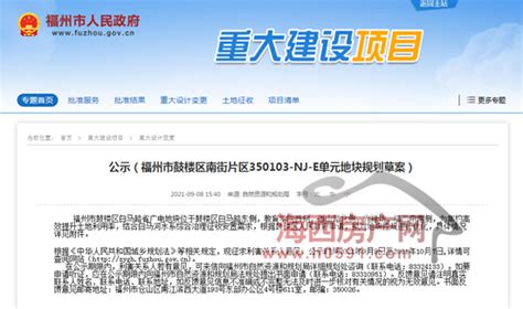 关于南京市鼓楼区市场监督管理局通告不合格食品处置情况的公告（2022年第12期）-中国质量新闻网