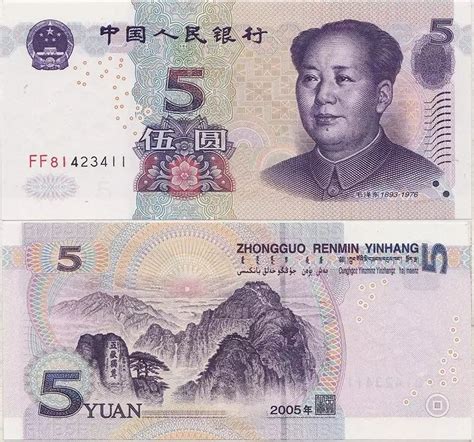 中国的“碳货币”来了？！__财经头条