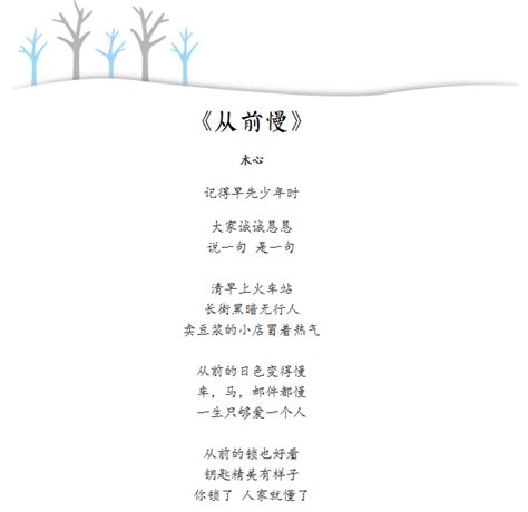 《木心的诗》|插画|商业插画|大霖qinjialin - 原创作品 - 站酷 (ZCOOL)