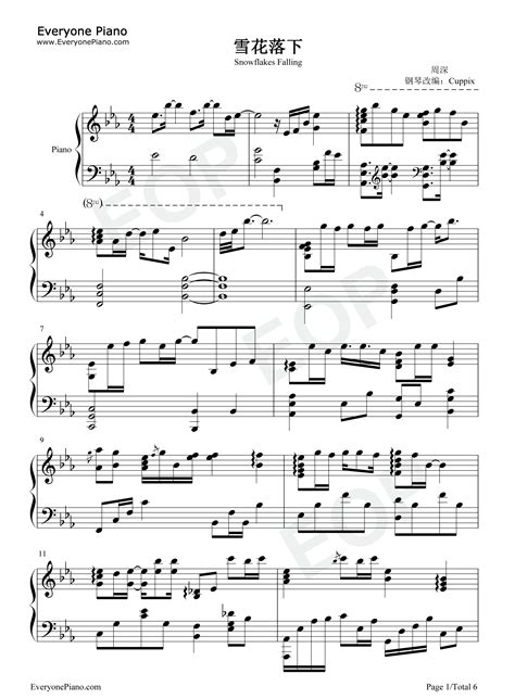 雪花落下-冰糖炖雪梨主题曲五线谱预览1-钢琴谱文件（五线谱、双手简谱、数字谱、Midi、PDF）免费下载