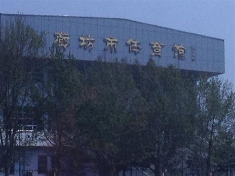 Langfang Stadium - Victory Star Design