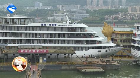7万吨！“鼓浪屿”号来了！中国第一艘自主运营的国资豪华邮轮！_新闻频道_福州新闻网