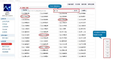 迈博汇金官方版下载-迈博汇金智能策略终端官方版下载[证券股票]-pc下载网