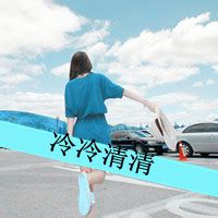 带字非主流qq头像