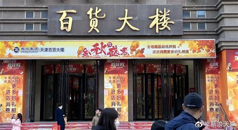 北京最后一家华联商厦将闭店 传统百货业路在何方