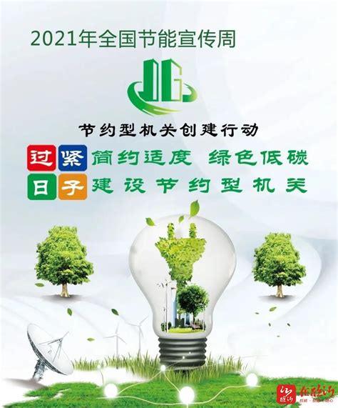 临沂市绿色化工产业高质量发展论坛成功举办