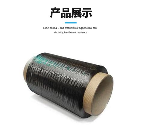 泰光-碳纤维介绍-中文_word文档在线阅读与下载_免费文档