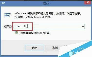 win7/win8/win10如何启动或禁用服务和程序