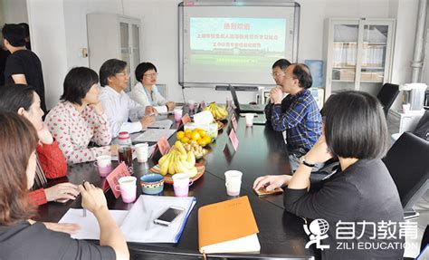 上海自考专科培训机构