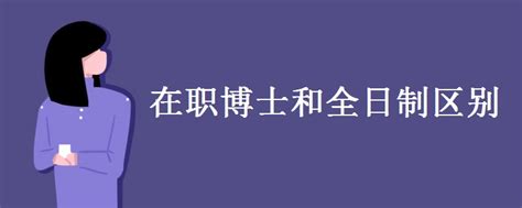 考研一定要自考本科学位证吗