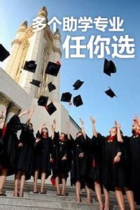 郑州大学自考本科建筑设备