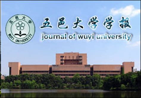 五邑大学招生网