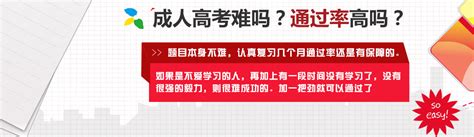 广州成人高考每年的报名时间年