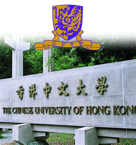 香港大学内地招生网