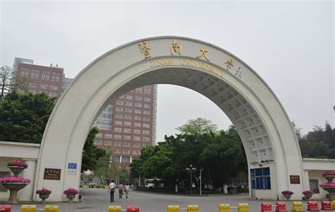 北京外语学院招生网